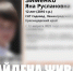 Стала известна судьба пропавшей в субботу в Ленинградском районе Кубани девочки-подростка - SochiStream.Ru