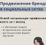 ПРОГРАММА ДОПОЛНИТЕЛЬНОГО ОБРАЗОВАНИЯ - СГУ