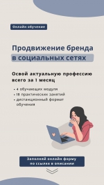 ПРОГРАММА ДОПОЛНИТЕЛЬНОГО ОБРАЗОВАНИЯ