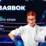 БИТВА УЧЕНЫХ - СГУ