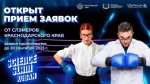 БИТВА УЧЕНЫХ