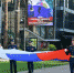 День государственного флага Российской Федерации - Городское Собрание
