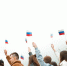 ДЕНЬ ФЛАГА РОССИЙСКОЙ ФЕДЕРАЦИИ - СГУ