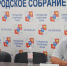 Владимир Елединов обсудил развитие проекта «Za Самбо» в городе Сочи - Городское Собрание