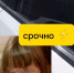 В Краснодаре найдена похищенная отцом с парковки ТРЦ 4-летняя дочь - SochiStream.Ru