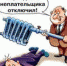 Сочитеплоэнерго - сделаем любую копию, оригиналов не надо. Или надо ли платить за отопление в подвале? - PrivetSochi.Ru