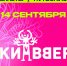 Сергей Жуков едет в Сочи с большим концертом - Sochi.Com