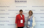 МАСТЕР ВОСПИТАНИЯ