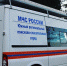 Сочинские спасатели помогли мужчине, упавшему в реку с трёхметровой высоты - SochiNews.io