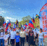 В Сочи отмечают День воссоединения новых регионов с Россией - Администрация г. Сочи