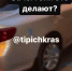 В Краснодаре неизвестный скинул с балкона банку с краской. Забрызгало машины - SochiStream.Ru