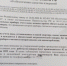 Сочинцы массово стали получать письма о срочной поверке счетчиков - Sochi.Com