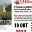 В Сочи покажут документальный фильм о битве за Кавказ - Sochi.Com