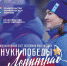 ГОРОД-ГЕРОЙ ЛЕНИНГРАД ЖДЁТ ВНУКОВ ПОБЕДЫ! - СГУ