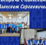 ВСТРЕЧА С ПАЕВСКИМ АЛЕКСЕЕМ СЕРГЕЕВИЧЕМ - СГУ