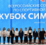 Открытый турнир по спортивной аэробике «Кубок Симбирска» - Управление по образованию и науке