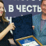 В Сочи прошла церемония гашения памятного конверта к юбилею гостиницы «Жемчужина» - Администрация г. Сочи