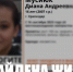 Нашли пропавшую больше месяца назад в Краснодаре 16-летнюю девочку-подростка - SochiStream.Ru