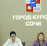 В Сочи обсудили социальную поддержку участников СВО и их семей - Sochi.Com