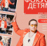 Дорогие друзья! В эту субботу (11 ноября) состоится представление с фокусами! - Управление культуры