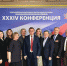 Депутаты Городского Собрания Сочи приняли участие в 34-й конференции Краснодарского регионального отделения партии «Единая Россия» - Городское Собрание