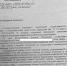 2023.11.10 Прокуратура Адлер ответ 11.10.2023 № 1851ж2023Он-4069-23 02.jpg - PrivetSochi.Ru