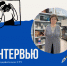 ИНТЕРВЬЮ С ПРЕПОДАВАТЕЛЕМ - КАКОСЬЯН АСЯ АКОПОВНА - СГУ