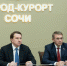 Мэр Сочи Алексей Копайгородский провел рабочую встречу с депутатской группой Хостинского района - Sochi.Com