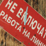 Фото: riavrn.ru - Sochi.Com
