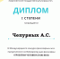 КОНКУРС ФИЛОСОФСКИХ ЭССЕ - СГУ