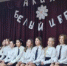 День инвалида - Управление по образованию и науке