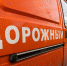 Алексей Копайгородский: «В декабре на дорогах Сочи обновим 200 тысяч квадратных метров асфальта» - Sochi.Com