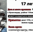 В Краснодаре четвертый день ищут пропавшую 17-летнюю девушку - SochiStream.Ru