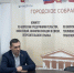 Павел Афанасьев провел встречу с председателем Молодежного парламента при Городском Собрании Сочи Наной Михайловой - Городское Собрание