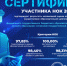 НЕЗАВИСИМАЯ ОЦЕНКА КАЧЕСТВА УСЛОВИЙ ОСУЩЕСТВЛЕНИЯ ОБРАЗОВАТЕЛЬНОЙ ДЕЯТЕЛЬНОСТИ - СГУ