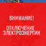 Фото: solreg.ru - Sochi.Com