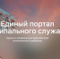 Практика помощи бойцам СВО и их семьям из Сочи представлена на портале Муниципалитеты.РФ - Администрация г. Сочи