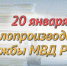 2.jpg - УВД