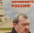 Хостинский Совет ветеранов  приглашает на встречу с генерал-лейтенантом Пуликовским - PrivetSochi.Ru