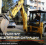 Сочинцы могут остаться без воды - Sochi.Com