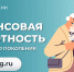 Жители Сочи могут принять участие в мероприятиях Банка России по финансовой грамотности для старшего поколения - Администрация г. Сочи