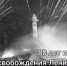 Анонс мероприятий Централизованной клубной системы Хостинского района города Сочи, посвященных 80-летию полного снятия Ленинграда от фашистской блокады - Управление культуры