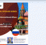 ОНЛАЙН-ЛЕКЦИЯ - СГУ