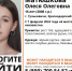 На Кубани третий день ищут пропавшую 16-летнюю девочку - SochiStream.Ru