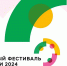 В рамках подготовки к ВФМ-2024 проведена проверка работоспособности систем безопасности - Администрация г. Сочи