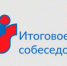 Сочинские девятиклассники сдали итоговое собеседование по русскому языку! - Управление по образованию и науке