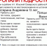 На Кубани 14 февраля пропали две 13-летние девочки-подростка - SochiStream.Ru