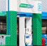 IMG_20240218_141259_494 - SochiNews.io
