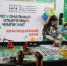 Региональный отборочный Чемпионат по робототехнике ЛИГА - Управление по образованию и науке