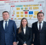 Олег Чекмарёв принял участие в “Российской строительной неделе - 2024” - Городское Собрание